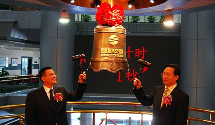 中国·18luck新利集团(股份)有限公司-官方网站