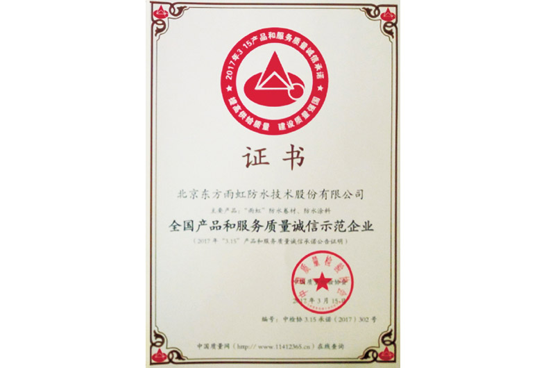 中国·18luck新利集团(股份)有限公司-官方网站