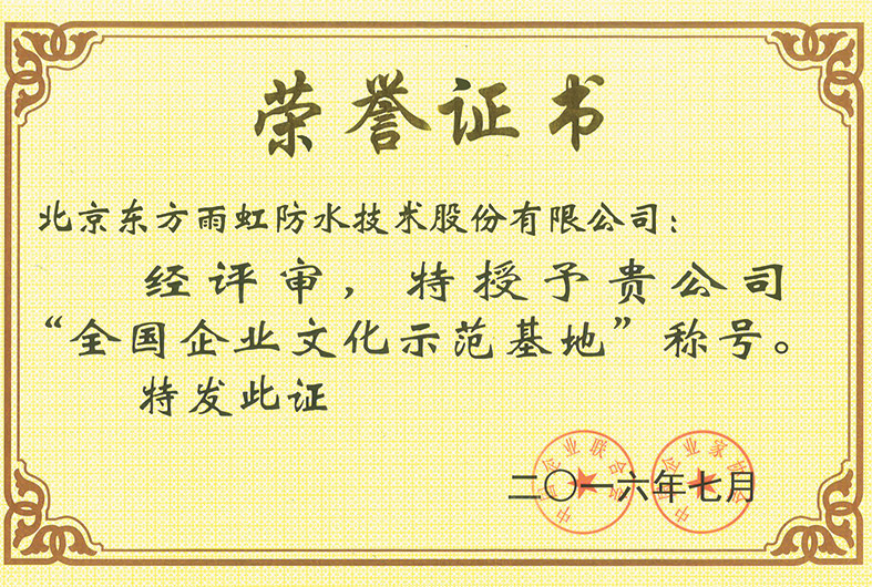 中国·18luck新利集团(股份)有限公司-官方网站