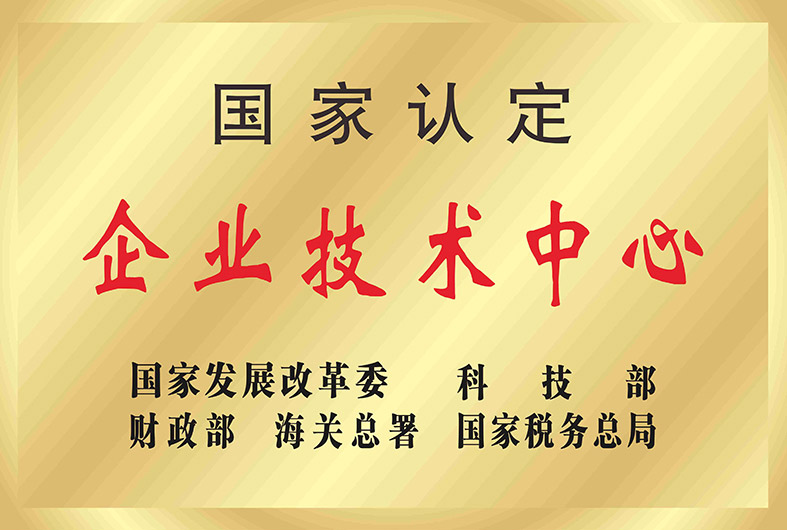 中国·18luck新利集团(股份)有限公司-官方网站