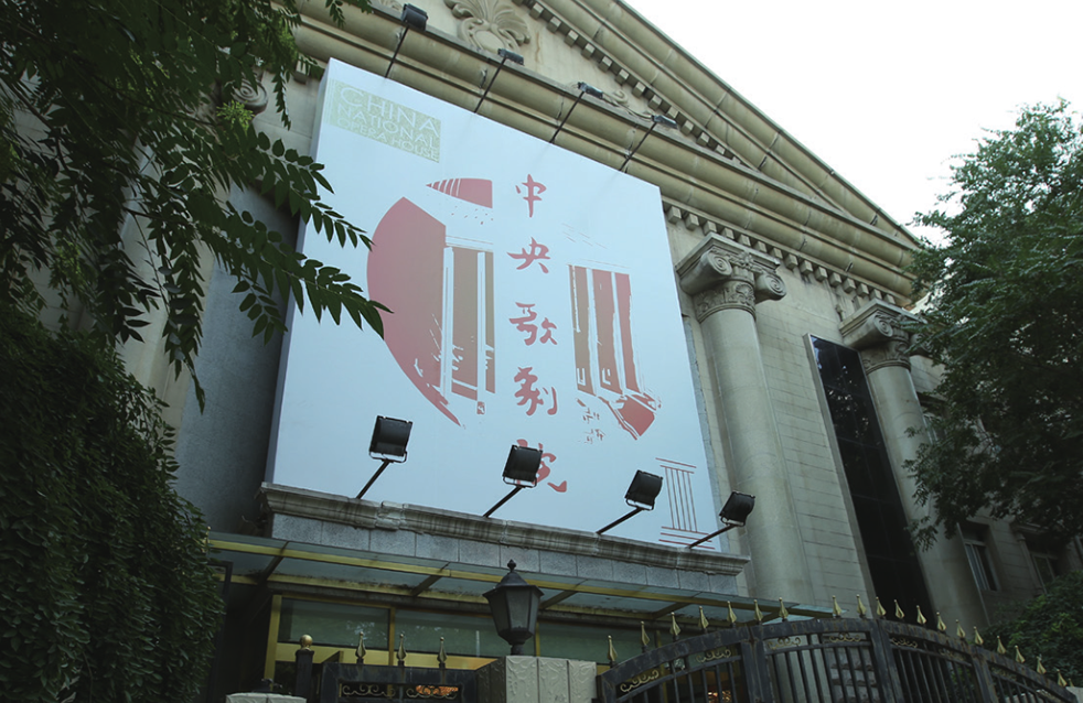 中国·18luck新利集团(股份)有限公司-官方网站
