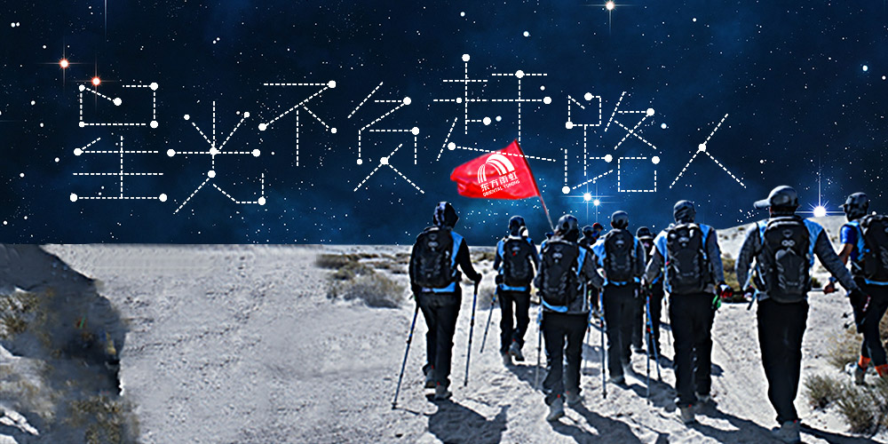 中国·18luck新利集团(股份)有限公司-官方网站