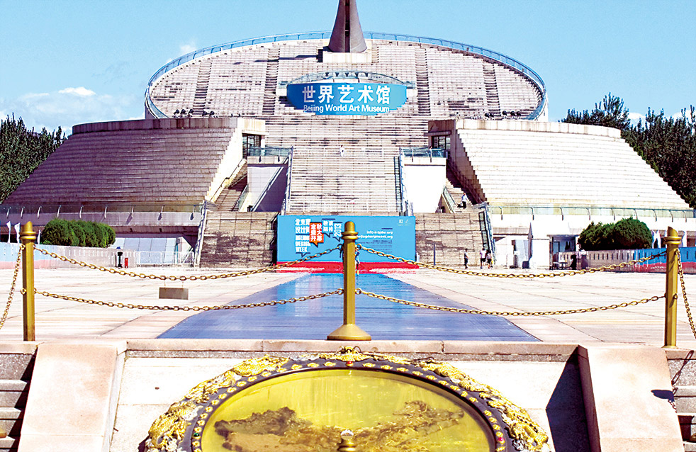 中国·18luck新利集团(股份)有限公司-官方网站