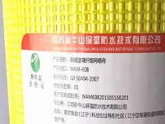中国·18luck新利集团(股份)有限公司-官方网站