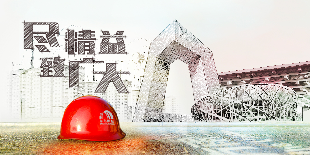中国·18luck新利集团(股份)有限公司-官方网站