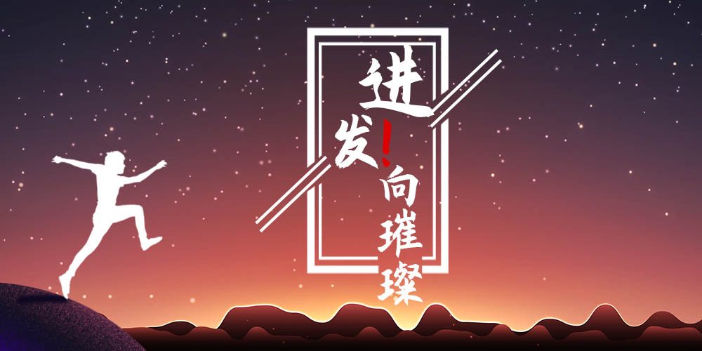中国·18luck新利集团(股份)有限公司-官方网站