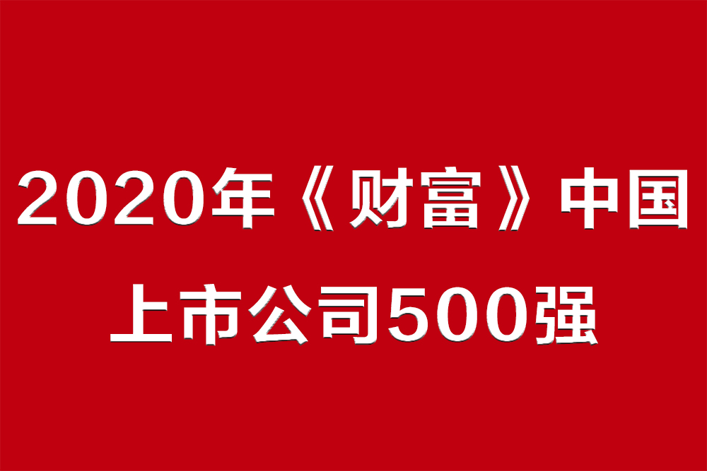 中国·18luck新利集团(股份)有限公司-官方网站