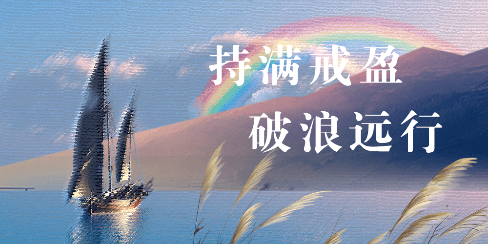 中国·18luck新利集团(股份)有限公司-官方网站