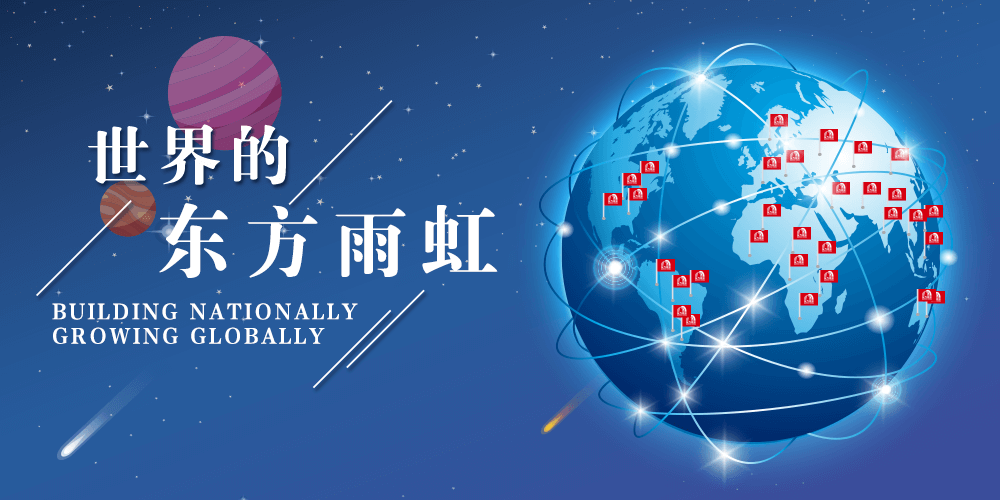 中国·18luck新利集团(股份)有限公司-官方网站