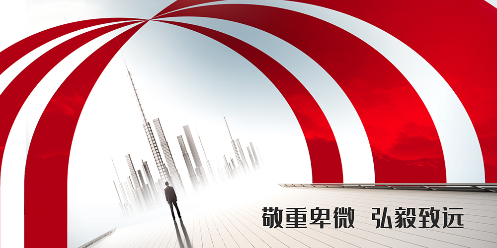 中国·18luck新利集团(股份)有限公司-官方网站