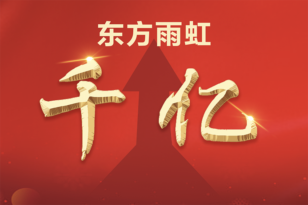 中国·18luck新利集团(股份)有限公司-官方网站
