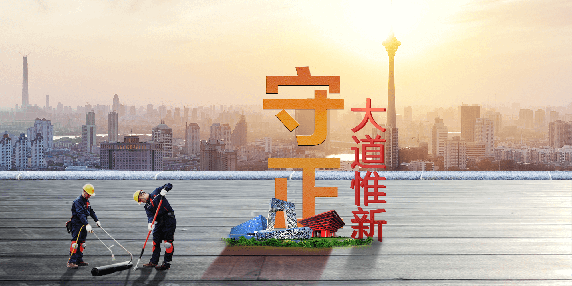 中国·18luck新利集团(股份)有限公司-官方网站