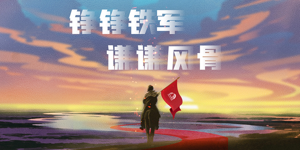 中国·18luck新利集团(股份)有限公司-官方网站