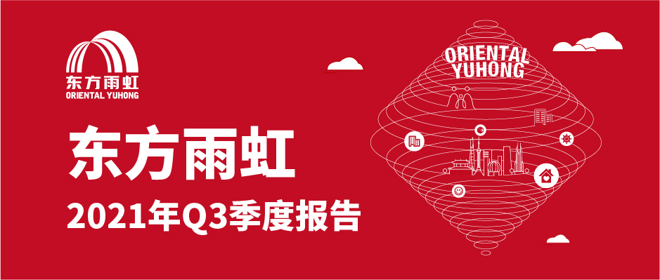 中国·18luck新利集团(股份)有限公司-官方网站