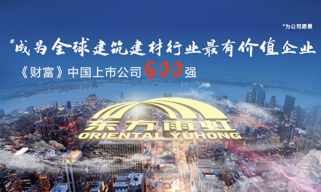 中国·18luck新利集团(股份)有限公司-官方网站