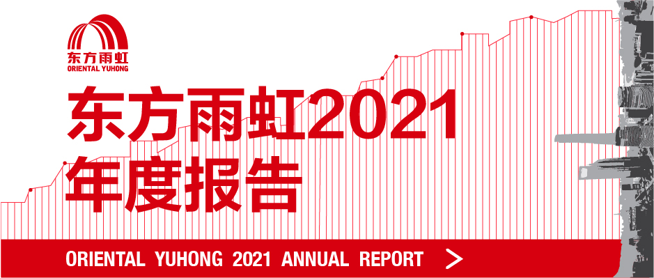 中国·18luck新利集团(股份)有限公司-官方网站