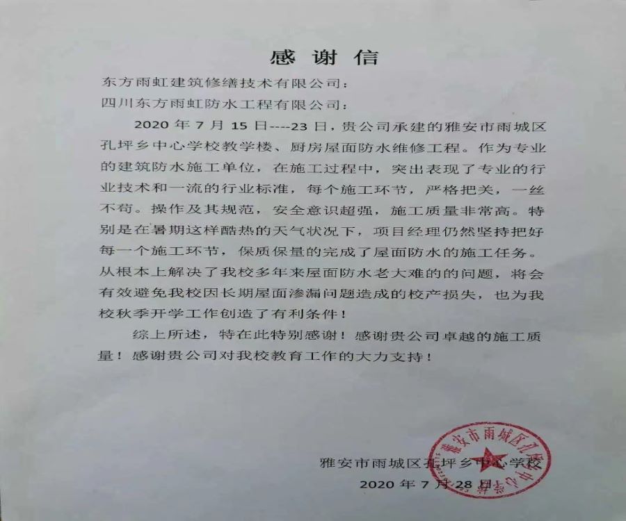 中国·18luck新利集团(股份)有限公司-官方网站