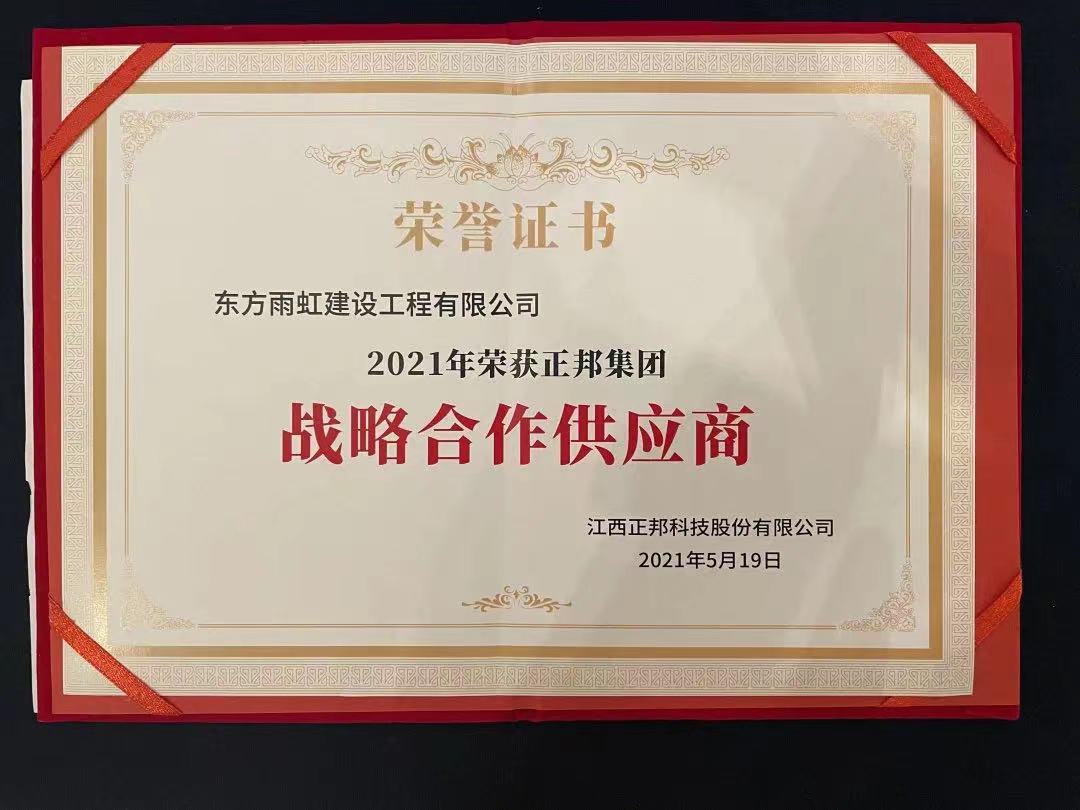 中国·18luck新利集团(股份)有限公司-官方网站