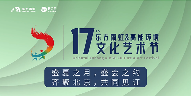 中国·18luck新利集团(股份)有限公司-官方网站