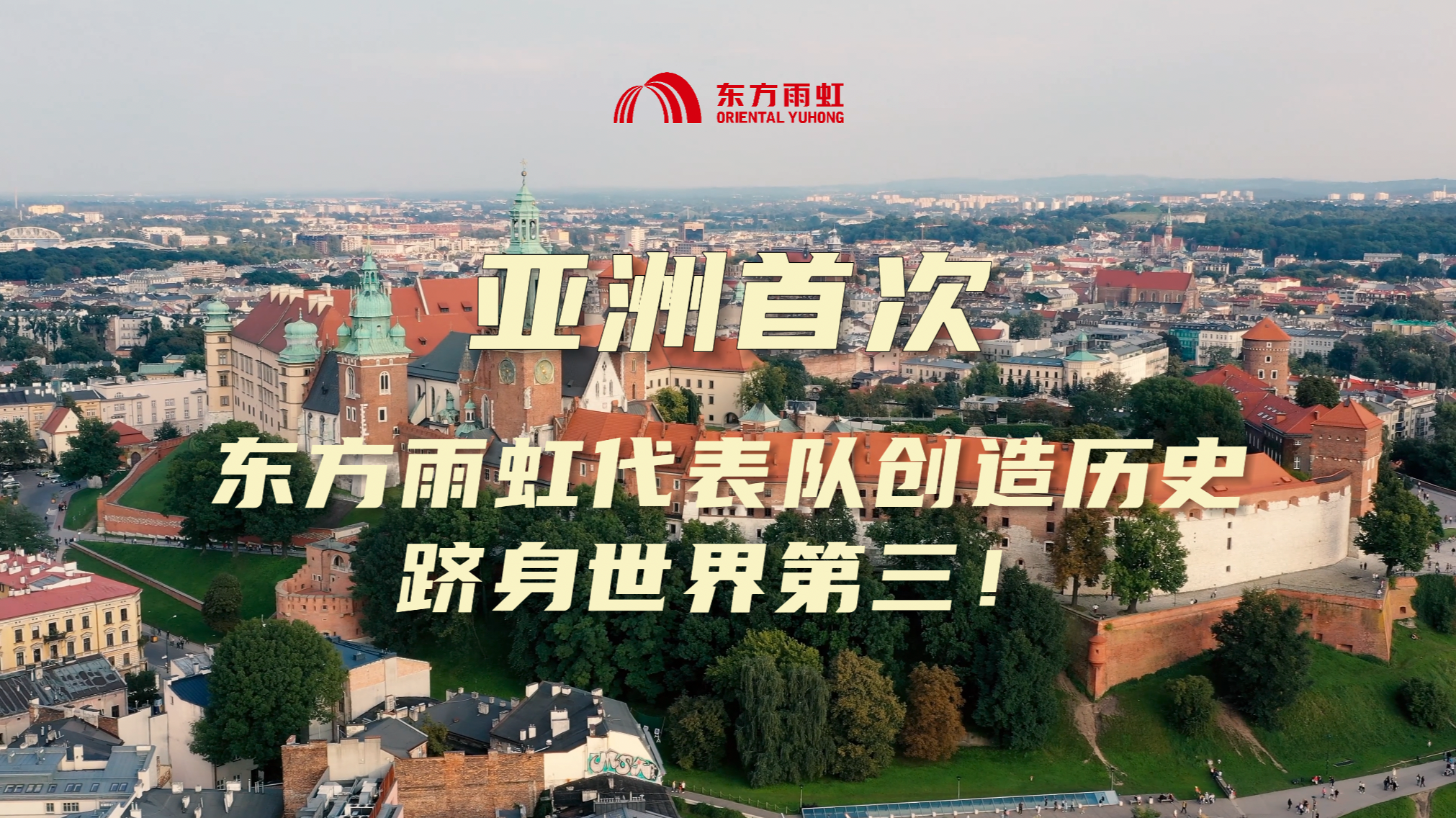 中国·18luck新利集团(股份)有限公司-官方网站