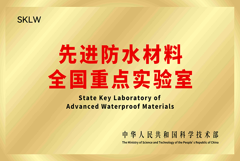 中国·18luck新利集团(股份)有限公司-官方网站