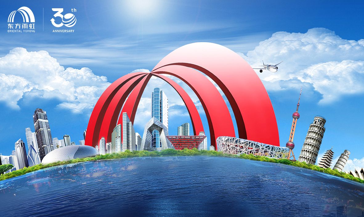 中国·18luck新利集团(股份)有限公司-官方网站