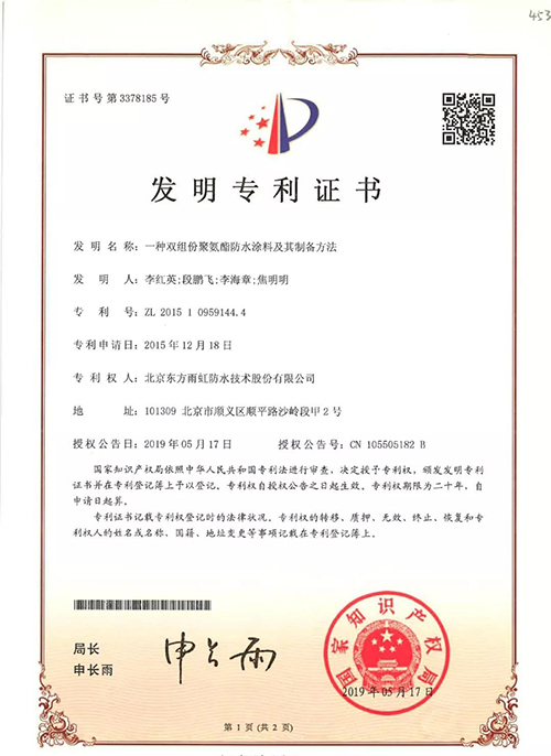 中国·18luck新利集团(股份)有限公司-官方网站