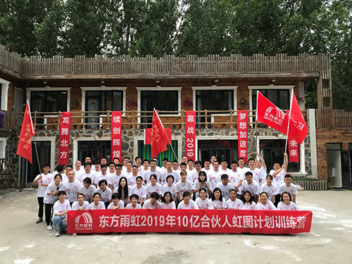 中国·18luck新利集团(股份)有限公司-官方网站