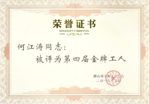 中国·18luck新利集团(股份)有限公司-官方网站