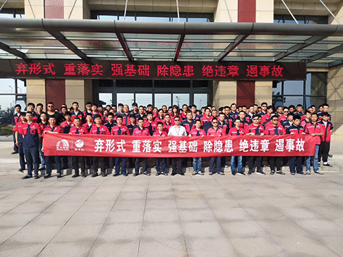 中国·18luck新利集团(股份)有限公司-官方网站