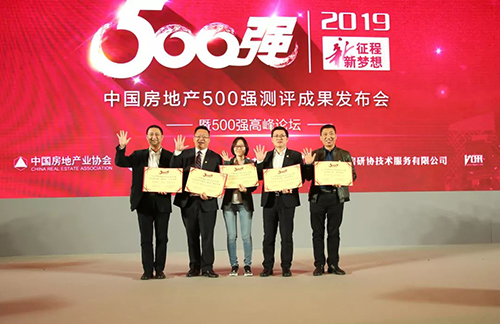 中国·18luck新利集团(股份)有限公司-官方网站