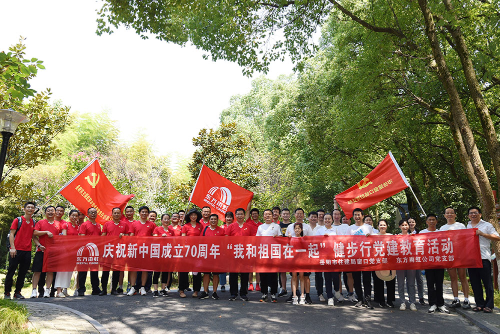 中国·18luck新利集团(股份)有限公司-官方网站