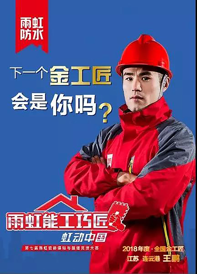 中国·18luck新利集团(股份)有限公司-官方网站