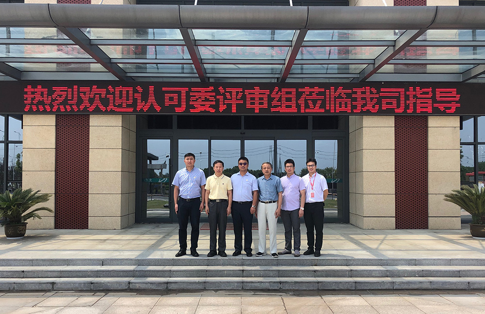 中国·18luck新利集团(股份)有限公司-官方网站