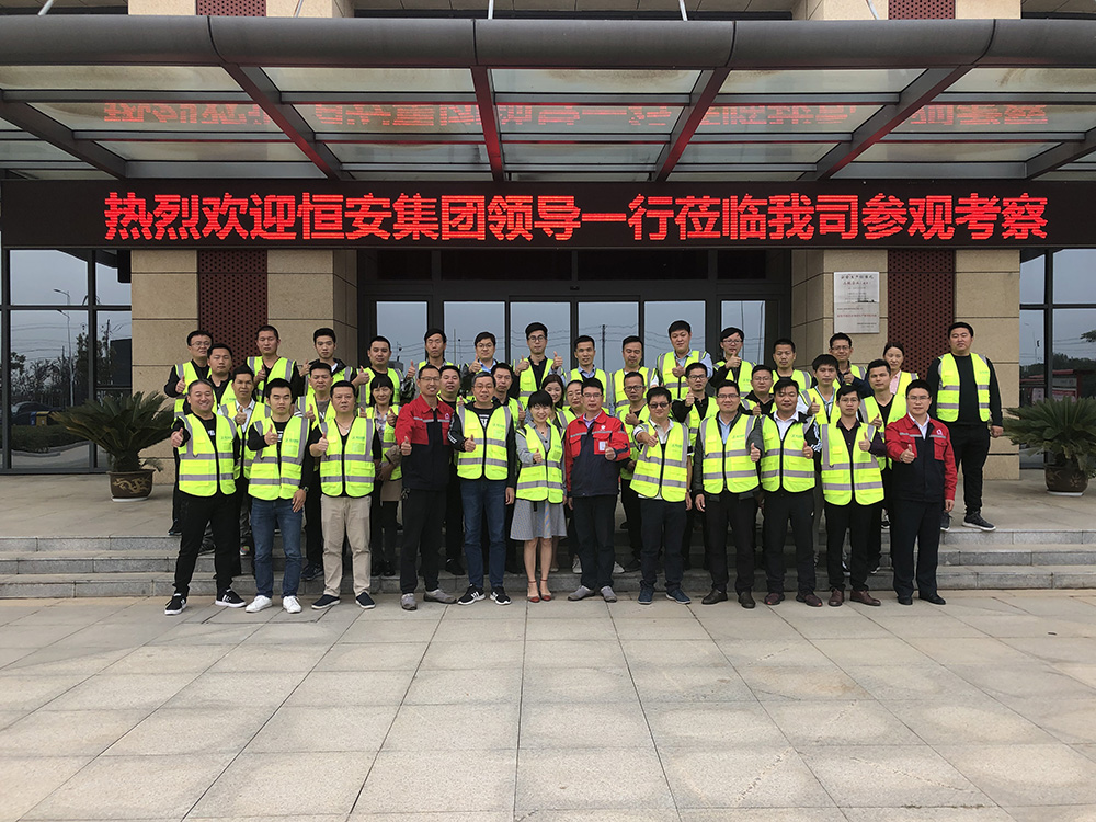 中国·18luck新利集团(股份)有限公司-官方网站