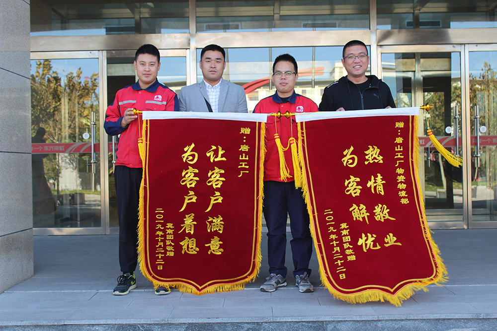 中国·18luck新利集团(股份)有限公司-官方网站