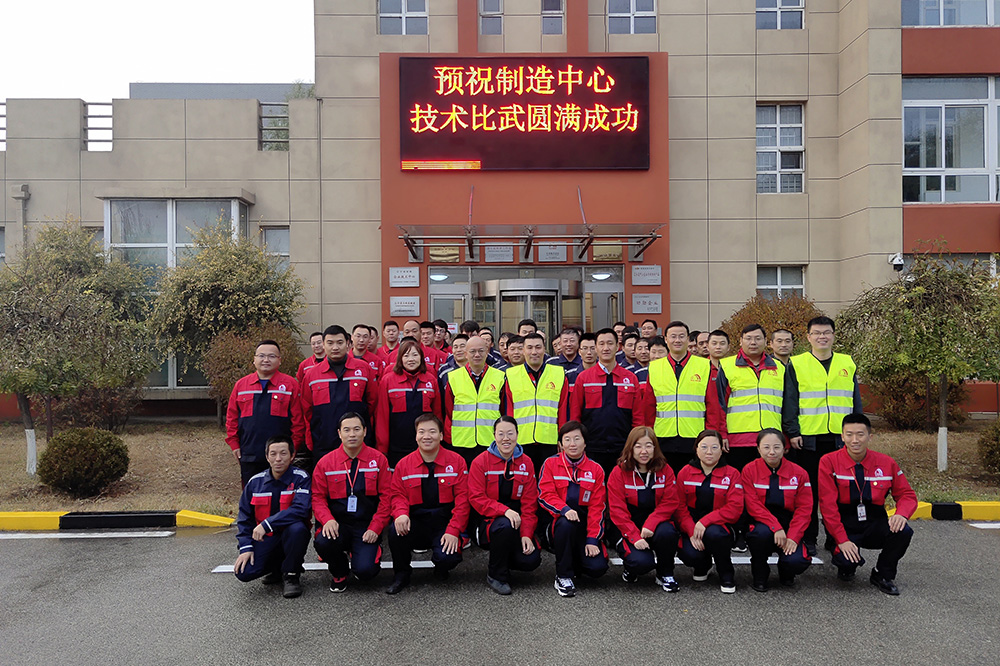 中国·18luck新利集团(股份)有限公司-官方网站