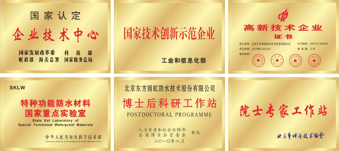 中国·18luck新利集团(股份)有限公司-官方网站