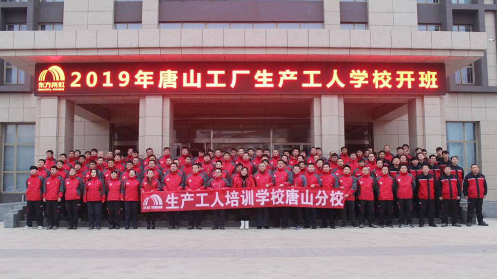 中国·18luck新利集团(股份)有限公司-官方网站