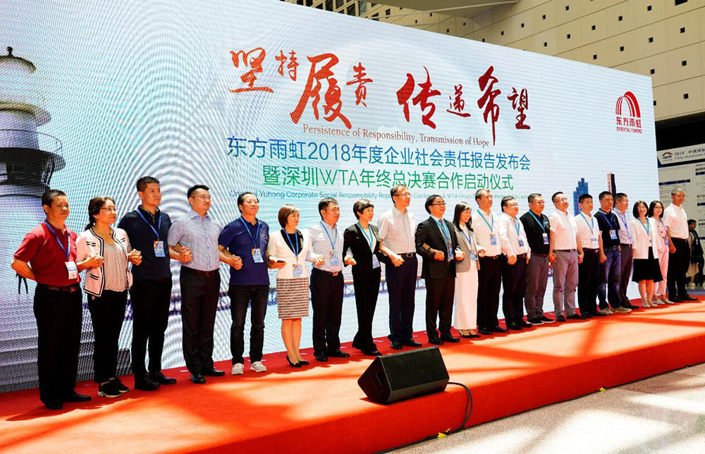 中国·18luck新利集团(股份)有限公司-官方网站