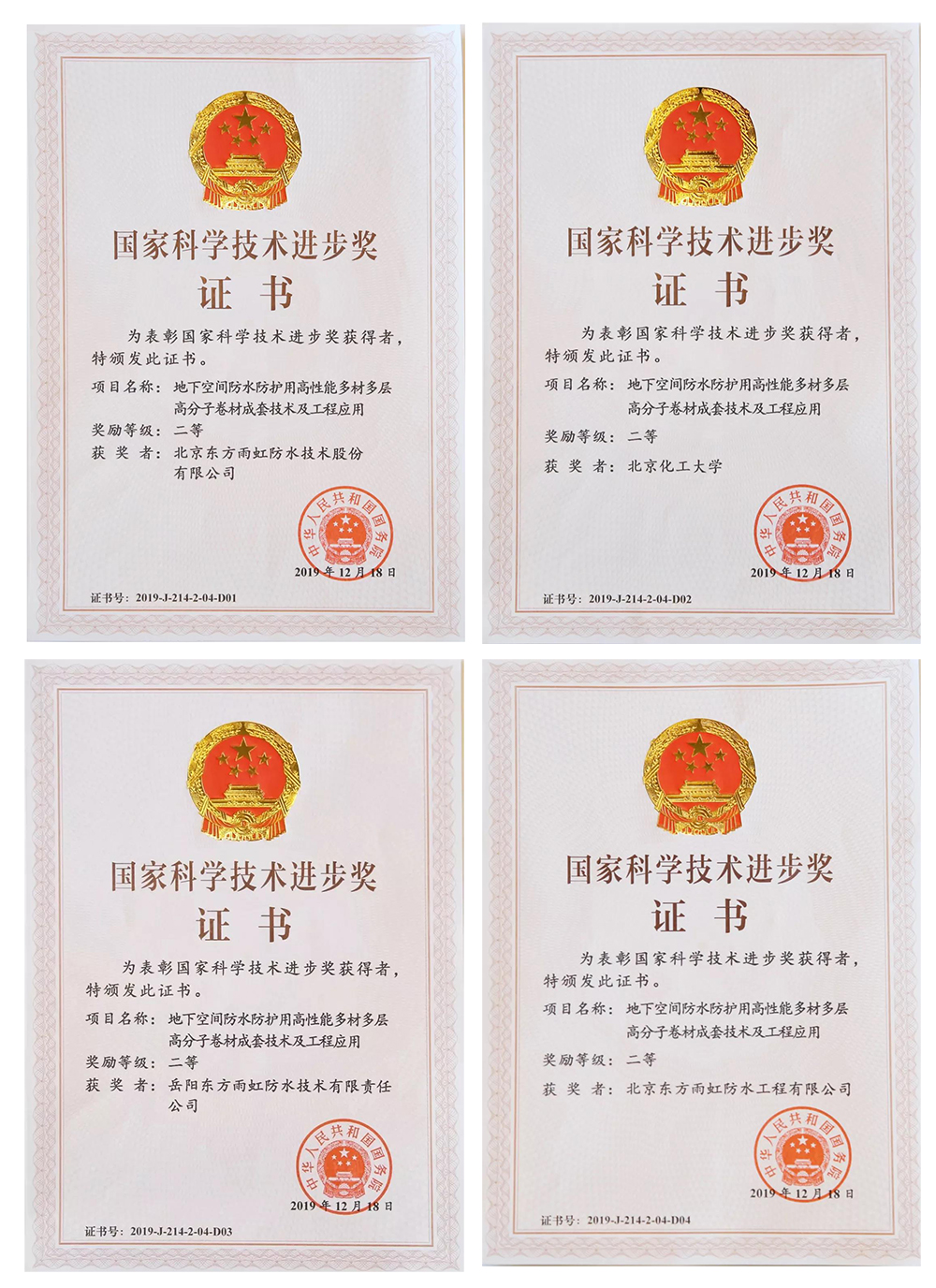 中国·18luck新利集团(股份)有限公司-官方网站