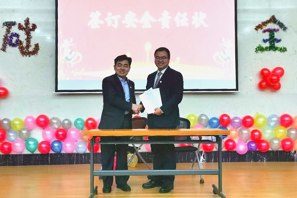 中国·18luck新利集团(股份)有限公司-官方网站