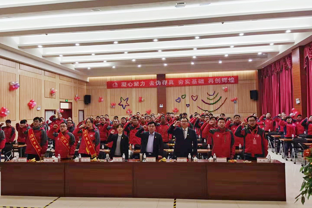 中国·18luck新利集团(股份)有限公司-官方网站