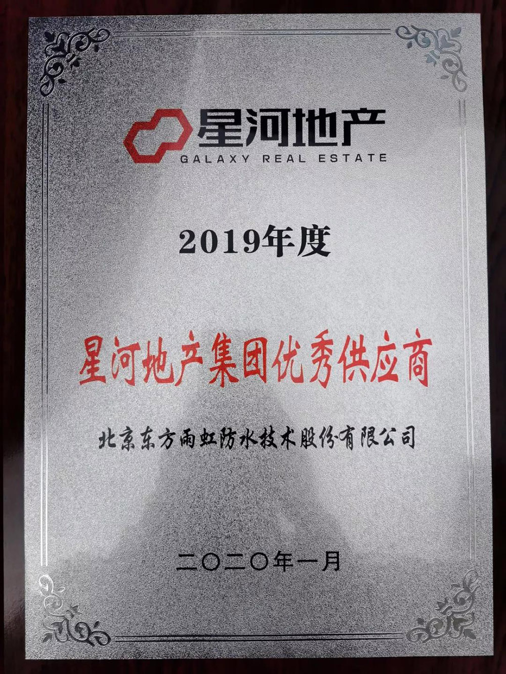 中国·18luck新利集团(股份)有限公司-官方网站