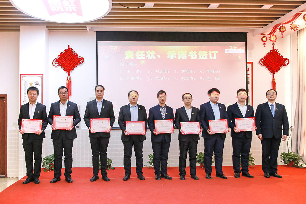 中国·18luck新利集团(股份)有限公司-官方网站
