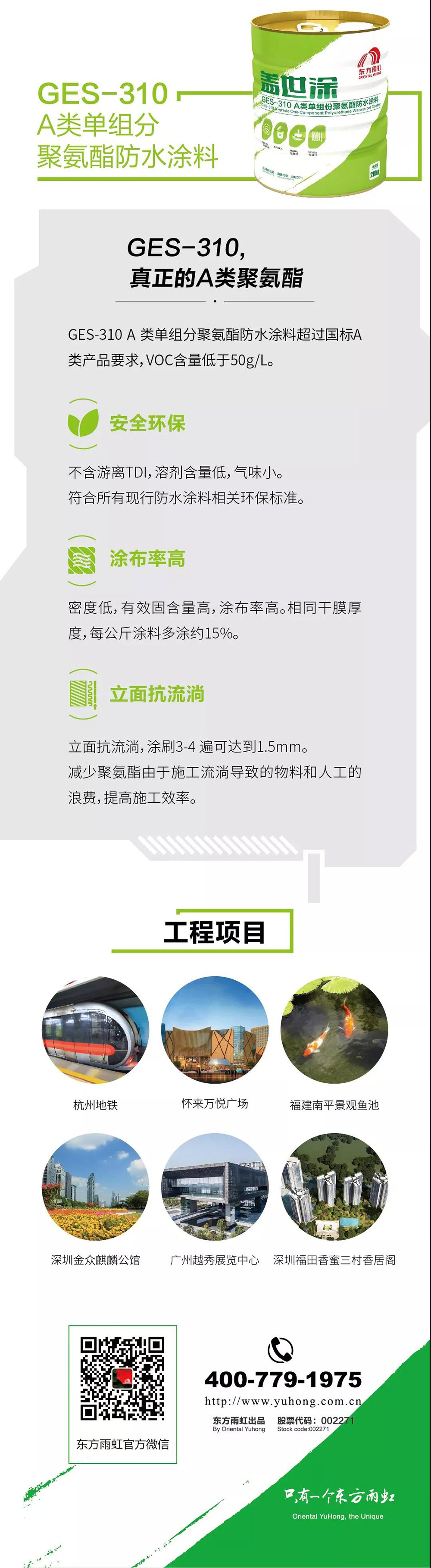 中国·18luck新利集团(股份)有限公司-官方网站