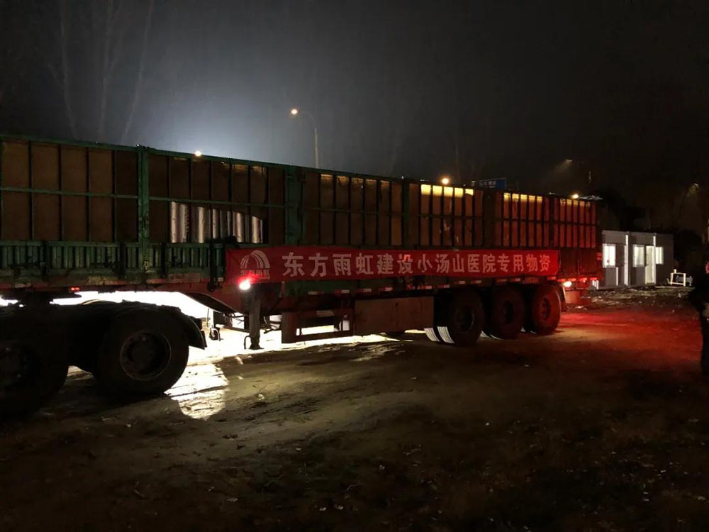 中国·18luck新利集团(股份)有限公司-官方网站