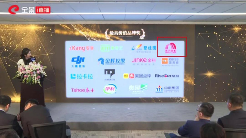 中国·18luck新利集团(股份)有限公司-官方网站