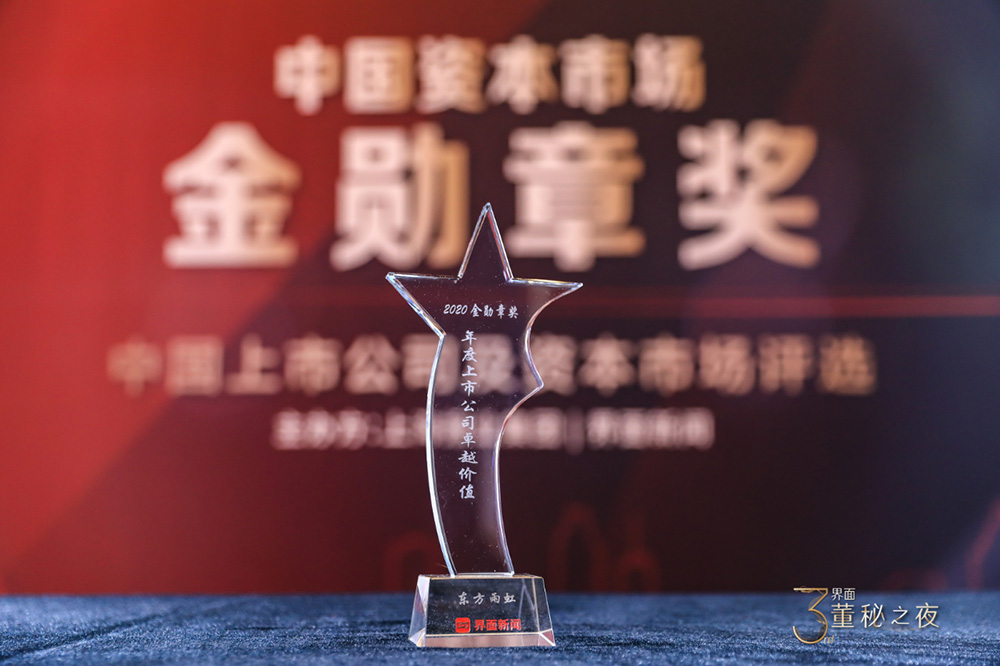 中国·18luck新利集团(股份)有限公司-官方网站