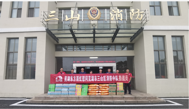 中国·18luck新利集团(股份)有限公司-官方网站